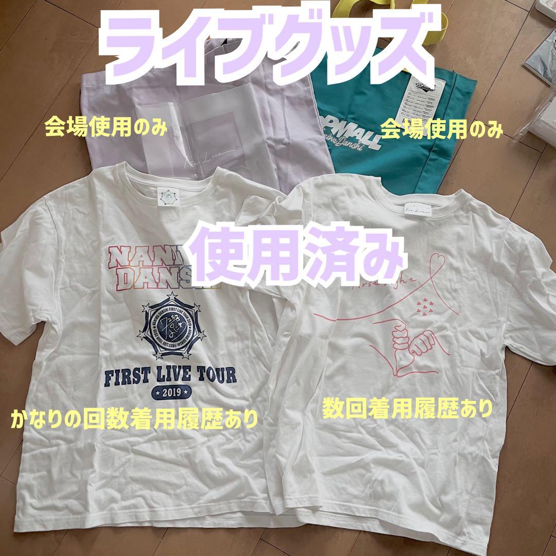 【バラ可】なにわ男子 長尾謙杜 美品グッズまとめ売り 約500点