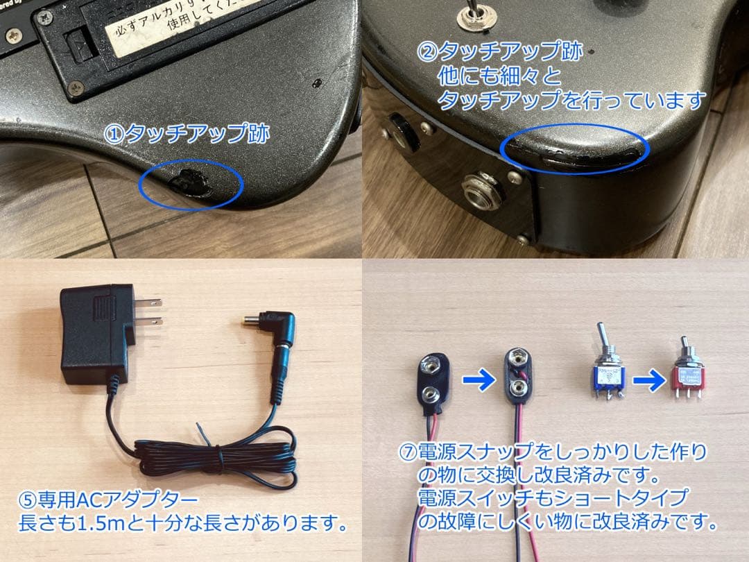 FERNANDES DIGI-ZO HYPER 黒 ブラック コンデンサ交換済み