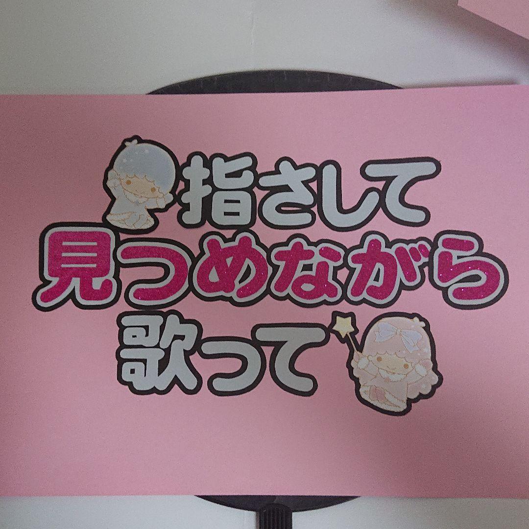 みるくさま確認ページ♡