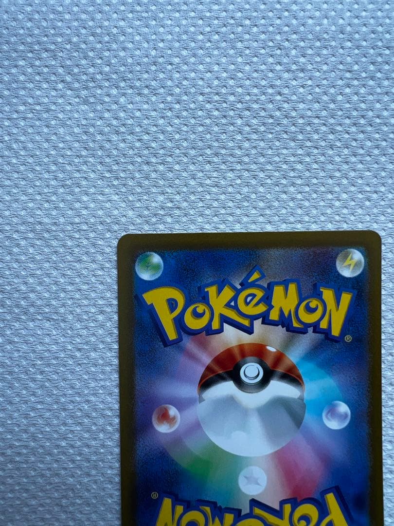 ポケモンカード　スズナ　パラダイムトリガー