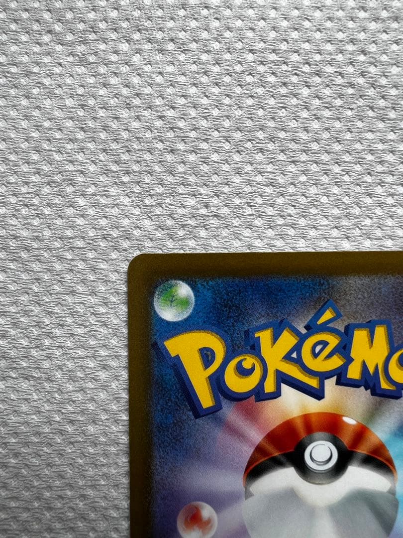 ポケモンカード　スズナ　パラダイムトリガー