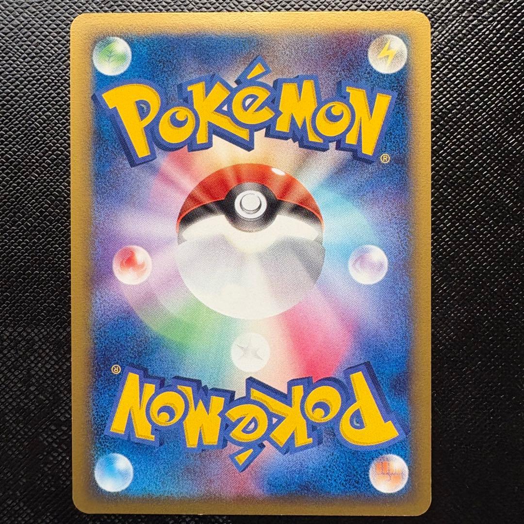 ポケモンカード 波導のルカリオ ex マスターキット