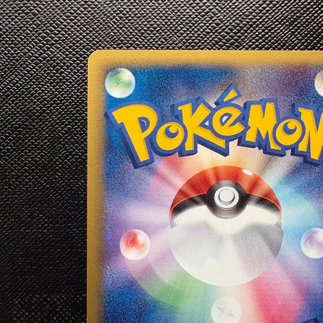 ポケモンカード 波導のルカリオ ex マスターキット