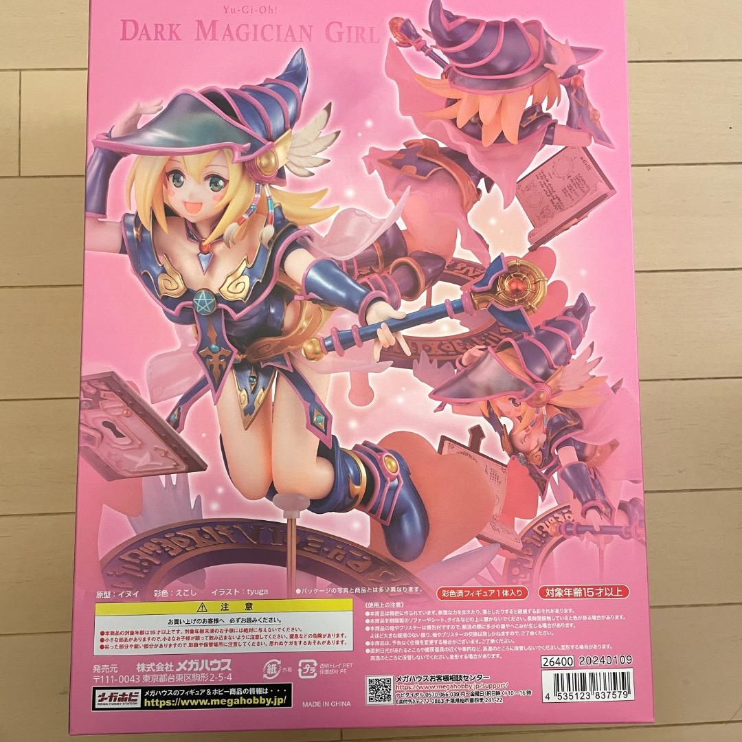 遊戯王 ブラックマジシャンガール ART WORKS MONSTERS