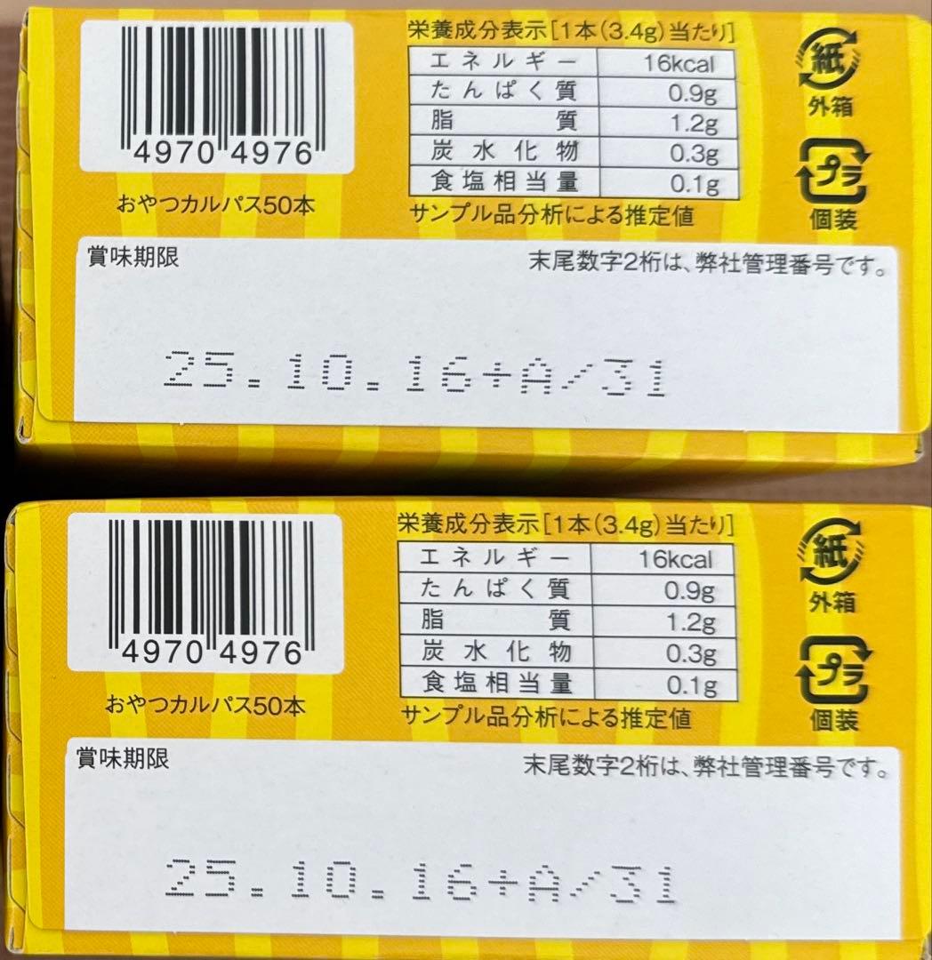 ☆choco☆ 格安①大量お菓子　詰め合わせ　ポッキー他　まとめ売り