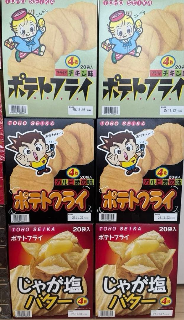 ☆choco☆ 格安①大量お菓子　詰め合わせ　ポッキー他　まとめ売り