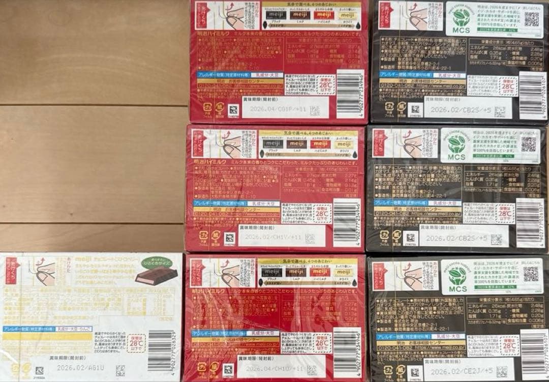 ☆choco☆ 格安①大量お菓子　詰め合わせ　ポッキー他　まとめ売り