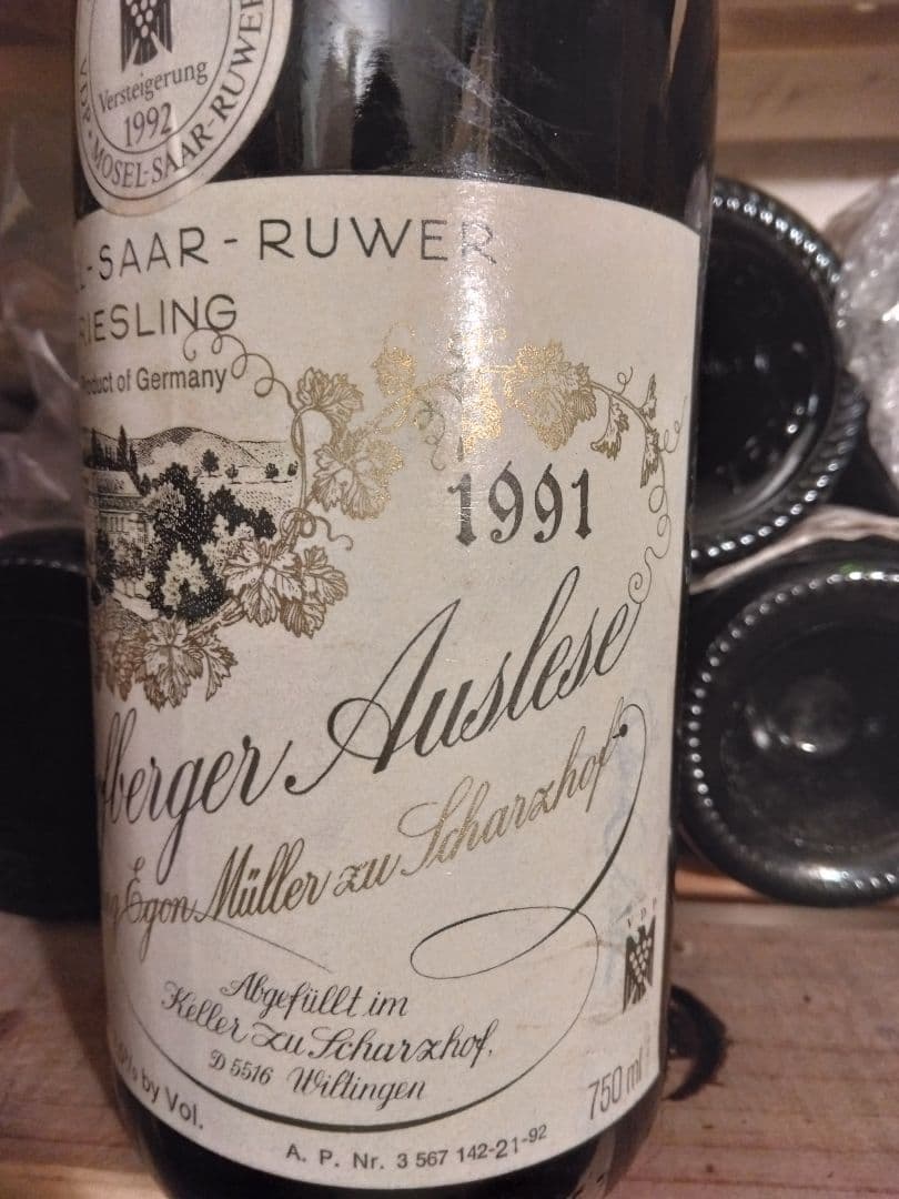 エゴンミラ－今月末限定