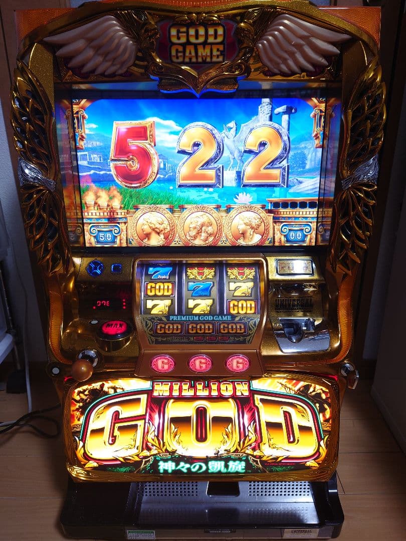 パチスロ　実機　ミリオンゴッド 凱旋
