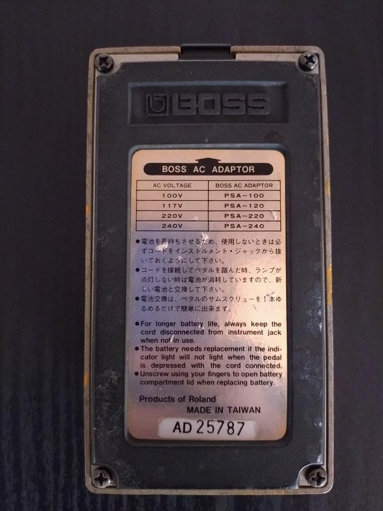 (1/25まで)DF-2 SUPER Feedbacker&Distortion