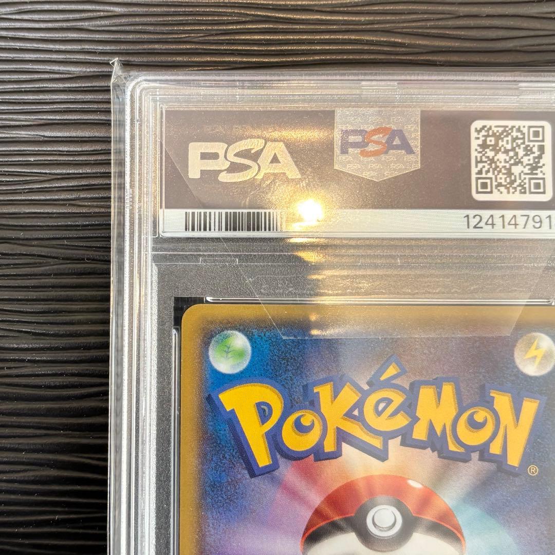 ★PSA10鑑定品★ マグマ団のグラードンEX RR CP1 015/034