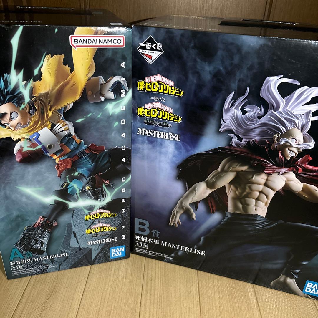 一番くじ　ヒロアカ　A賞　緑谷出久　B賞　死柄木弔　セット