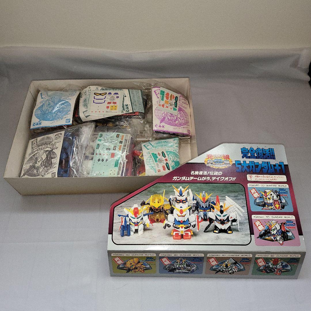 元祖SDガンダムワールドシリーズセット