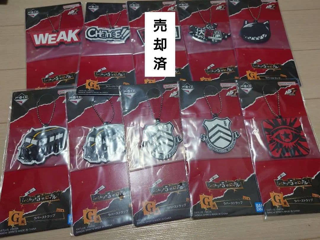 ペルソナ5ロイヤル 一番くじ フィギュア付きセット