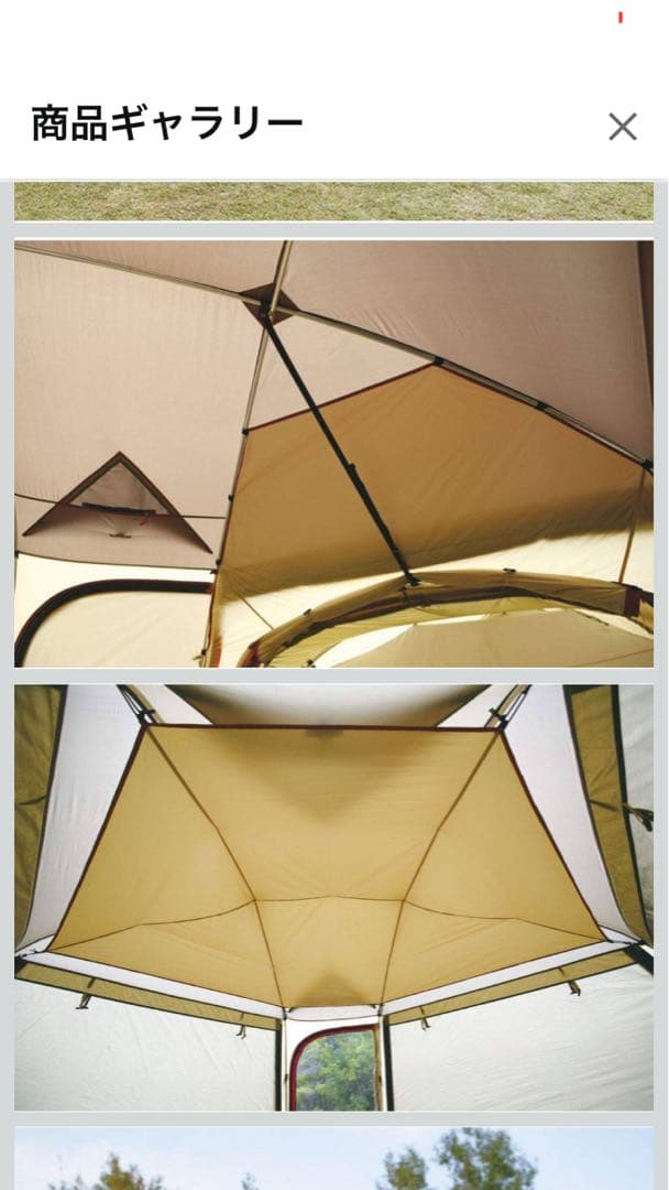 ※ducktakuo さん専用小川　ドームシェルターラナ　& リサービアlll