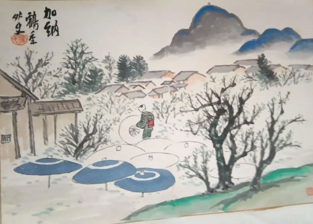 皐月鶴年、本物大型画帖4冊、幻の大作木曽路69図