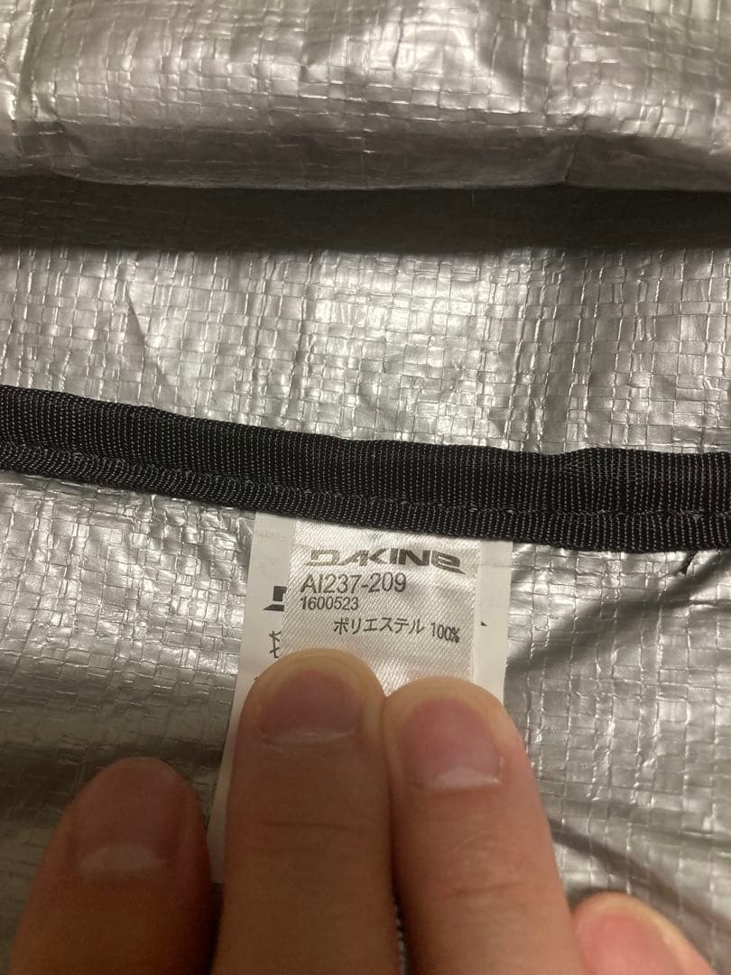 DAKINE 2way スノーボード ケース バック 157cm