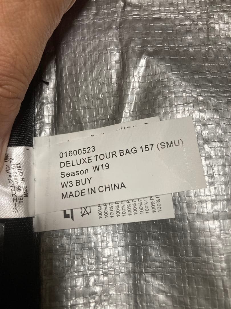 DAKINE 2way スノーボード ケース バック 157cm