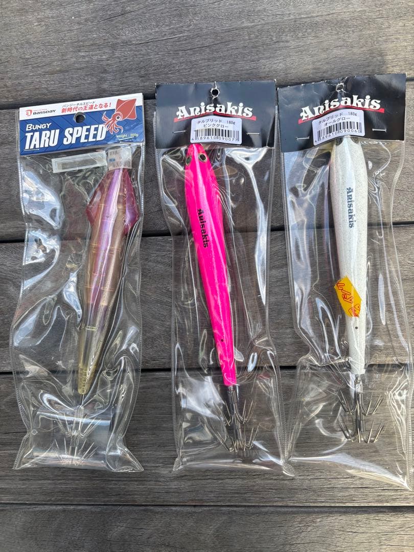 タルブリット　アニサキス　バスデイ　タルスピード　タルイカ