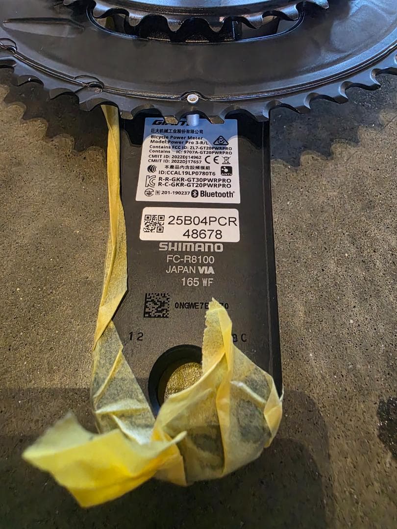 POWER PRO 両側計測のクランク型パワー/50-34 165mm