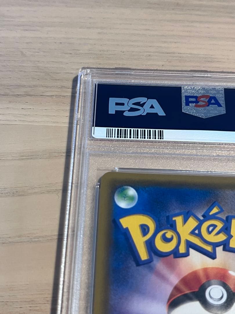 PSA10 ゲンガー&ミミッキュGX SR