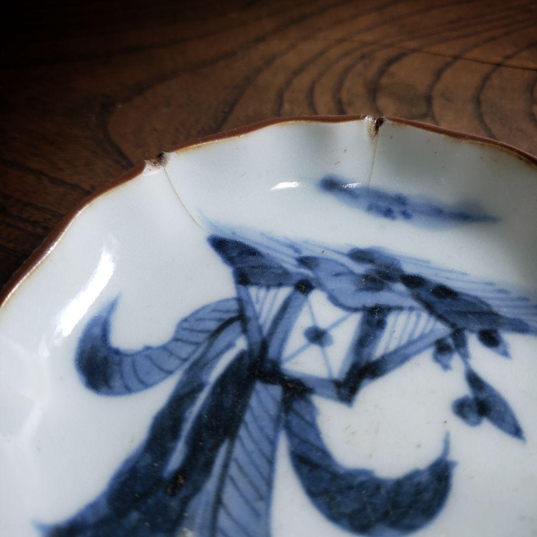 古伊万里 染付 蕉葉文 輪花小皿 二客 江戸後期頃 手描き藍絵 錆縁 古陶磁