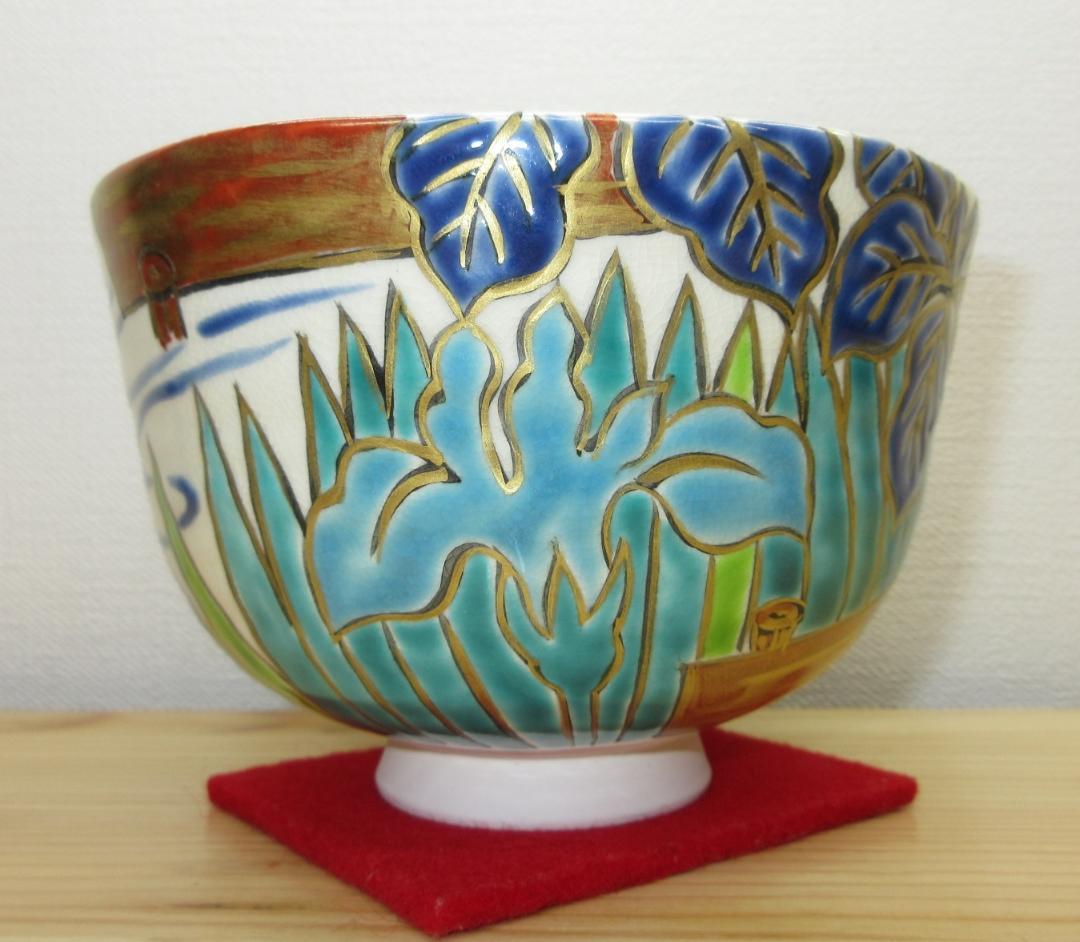 送料込【逢絢亭・新品】茶道具 茶碗 京焼 八ツ橋の図 伊坂清香 共箱入り