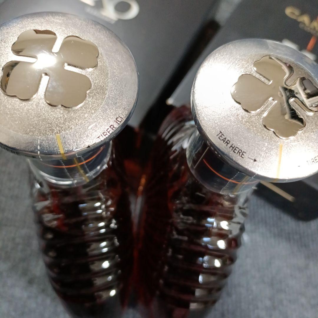 ２本セット☆　CAMUS XO elegans コニャック 700m箱付き