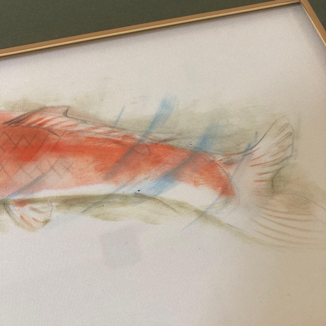 三木文夫　日展画家　鯉　日本画