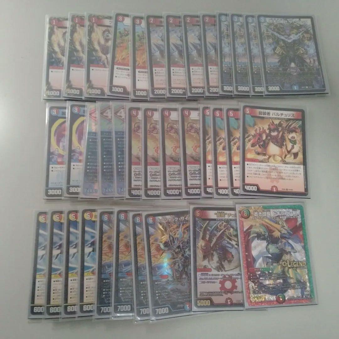 赤青ノヴァ　オリジナル5C　天門　赤単ガガガ　アナカラーデッドダムド黒単アビス