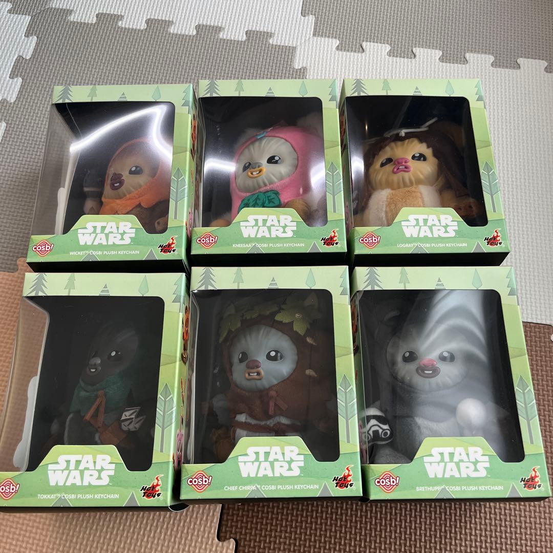 コスビ スターウォーズ イウォーク物語 キーチェーン　6個セット