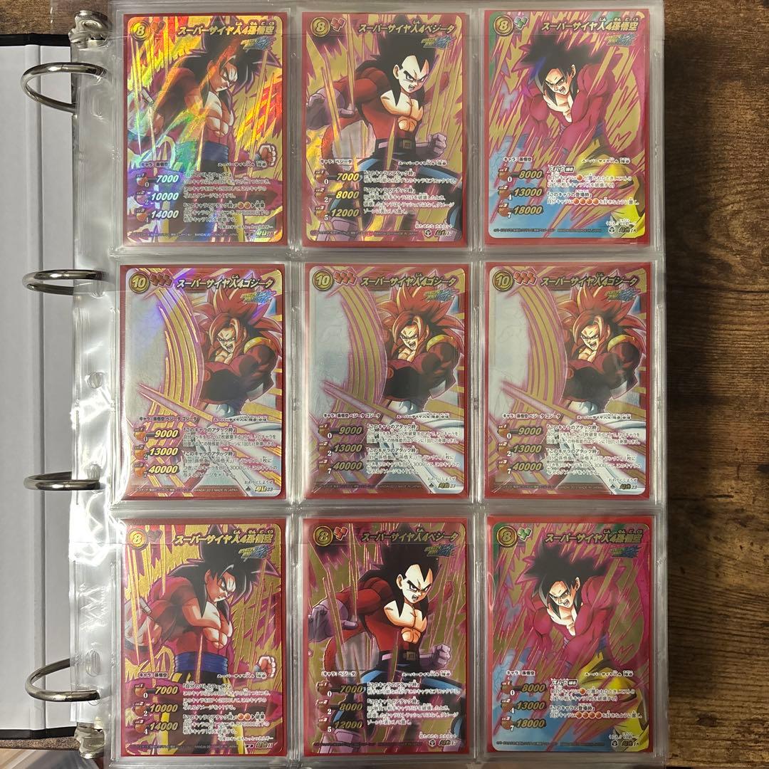 ミラバト　ドラゴンボール　まとめ売り　コレクション品