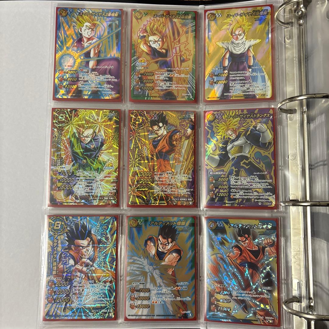 ミラバト　ドラゴンボール　まとめ売り　コレクション品