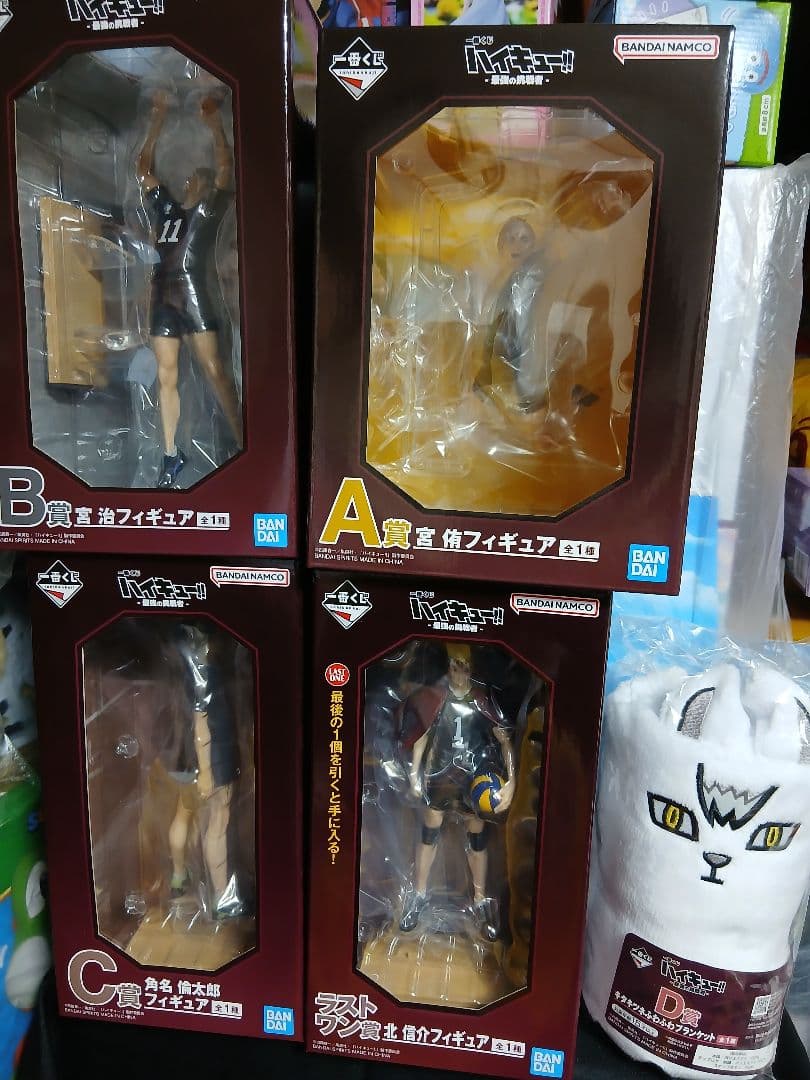 ハイキュー　一番くじ　フィギュア