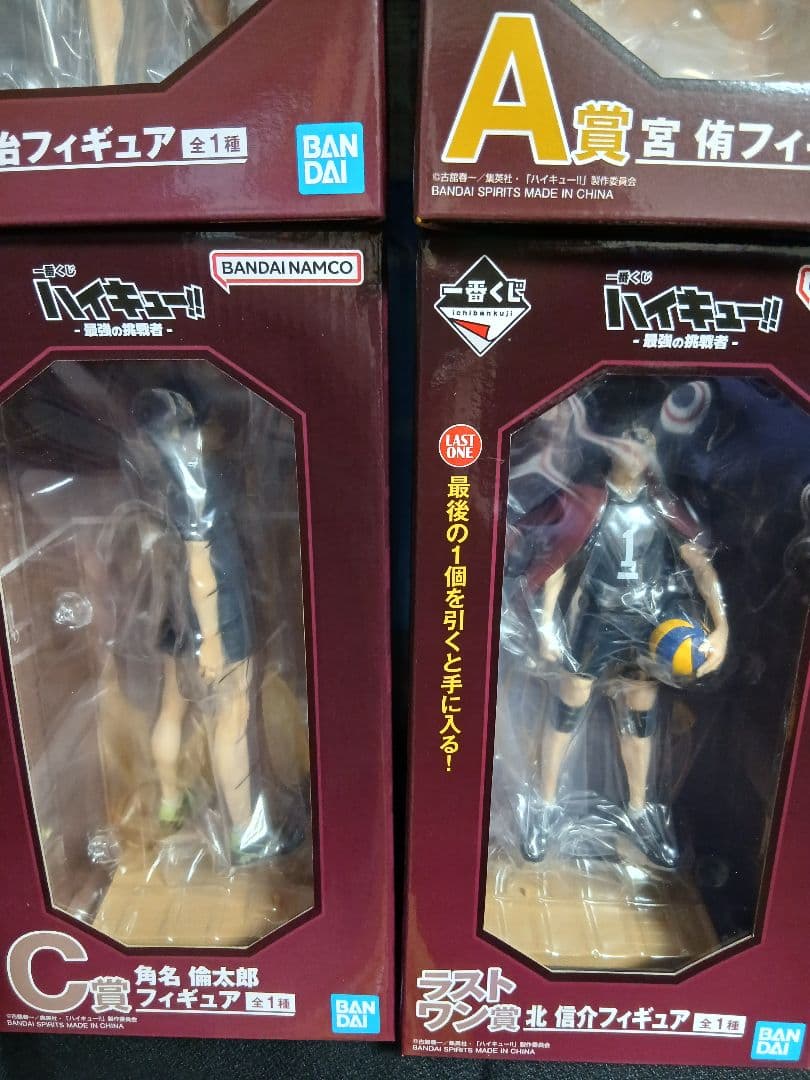 ハイキュー　一番くじ　フィギュア