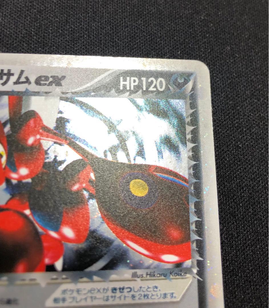 R団のストライクex、R団のハッサムex セット