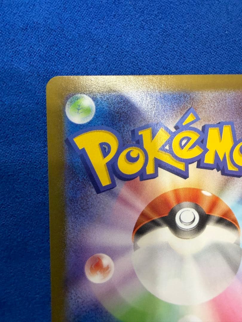 メガリザードンXex MUR