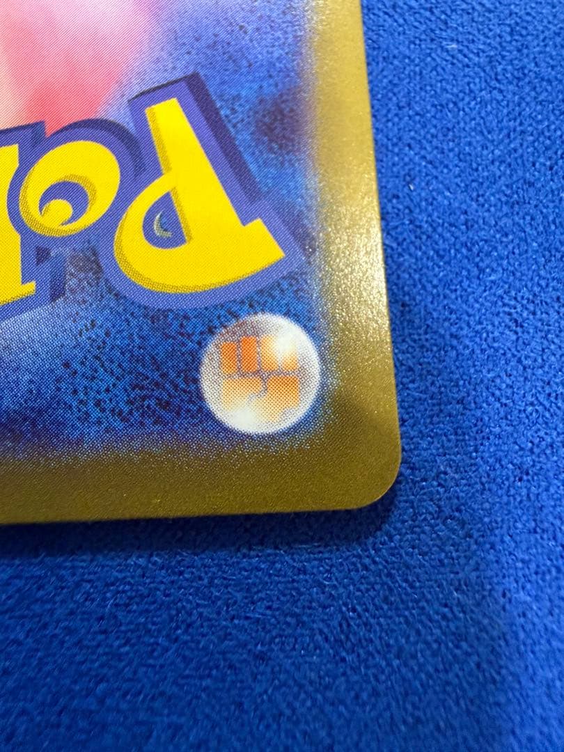 メガリザードンXex MUR