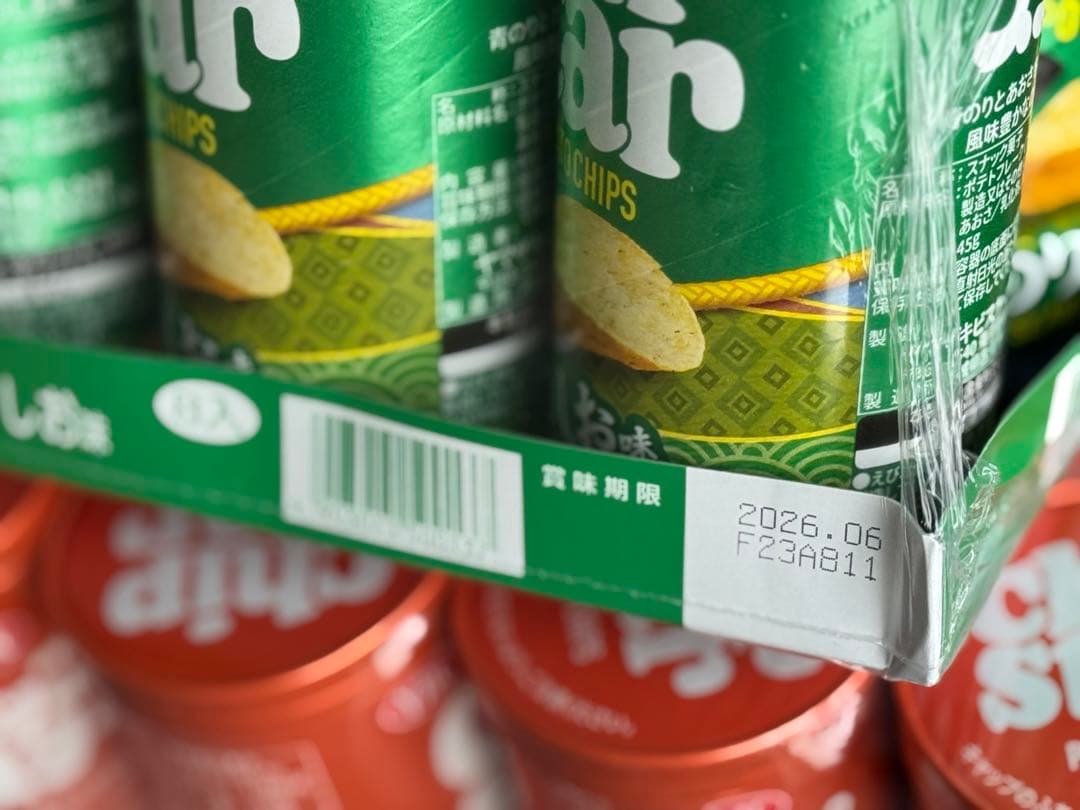 チップスター chipstar 4種 120個セット