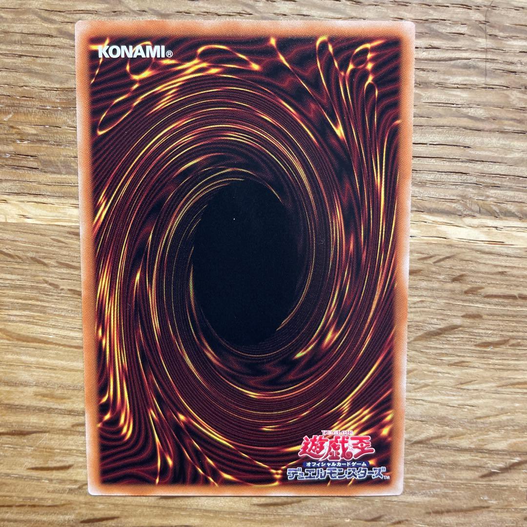 遊戯王 斎キ狭依姫 プリズマ ２枚