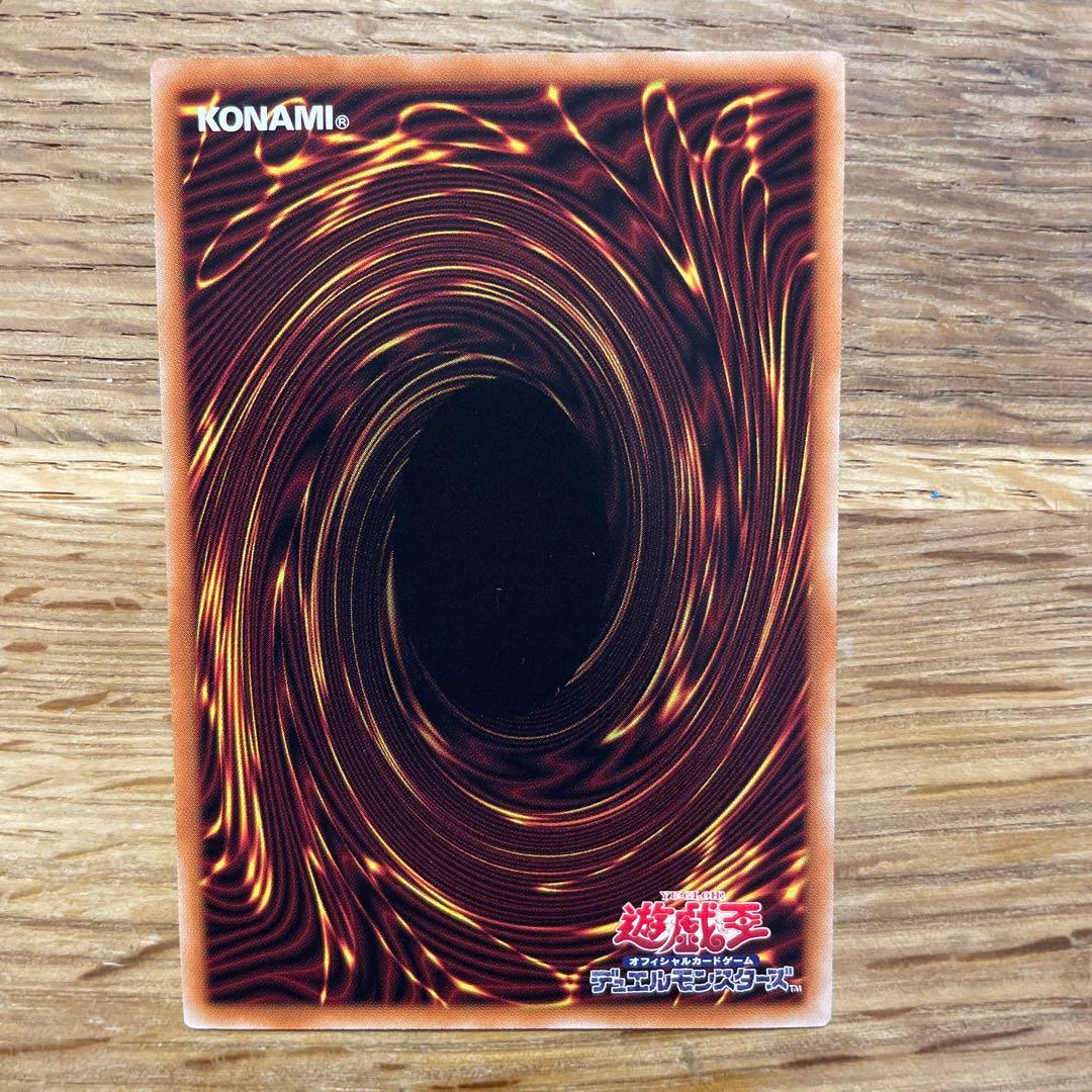 遊戯王 斎キ狭依姫 プリズマ ２枚