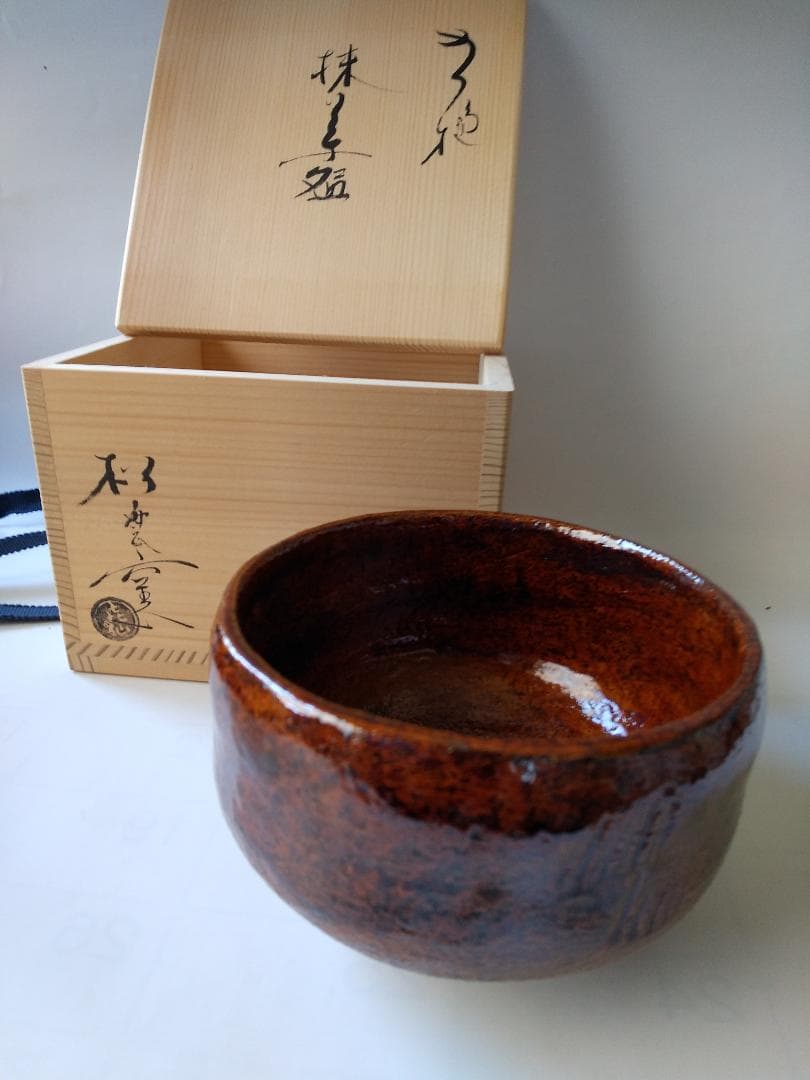 松雲窯 泉喜仙 作 大樋茶碗 大樋焼 共箱 栞 茶道具 抹茶碗 新品 未使用