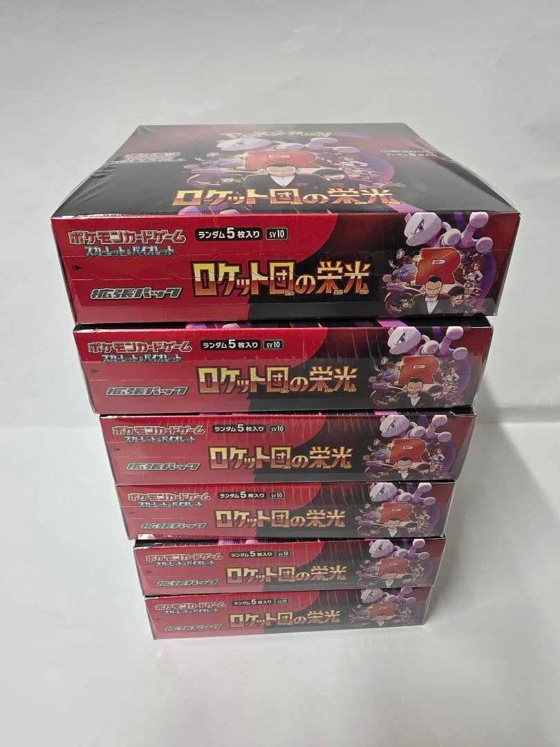 ポケモンカード ロケット団の栄光　6BOX　シュリンク付き　新品未開封