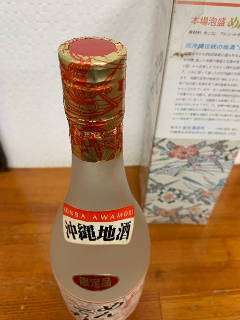 終売品　めんそーれ 泡盛　金武酒造所　35度 720ml