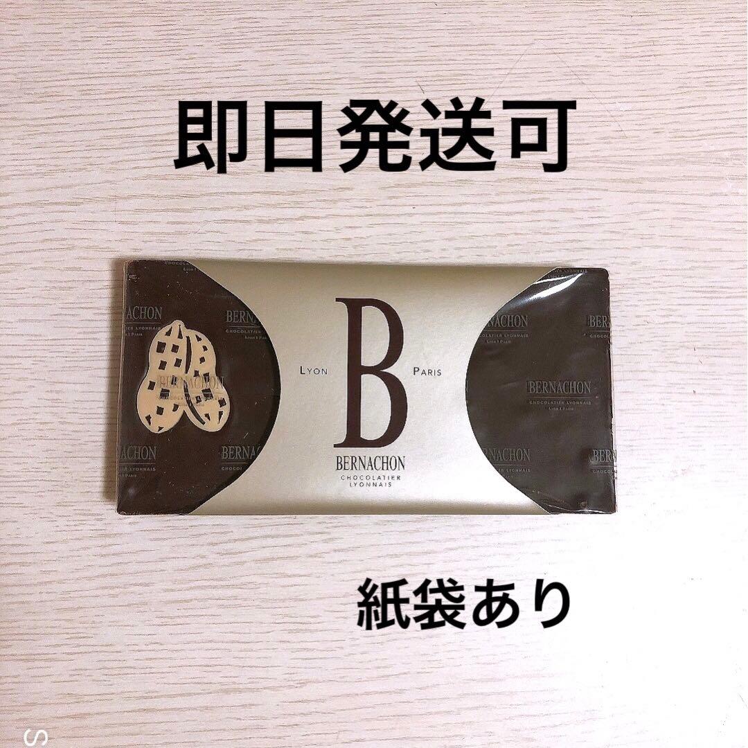 ベルナシオン　タブレット　カカウエット