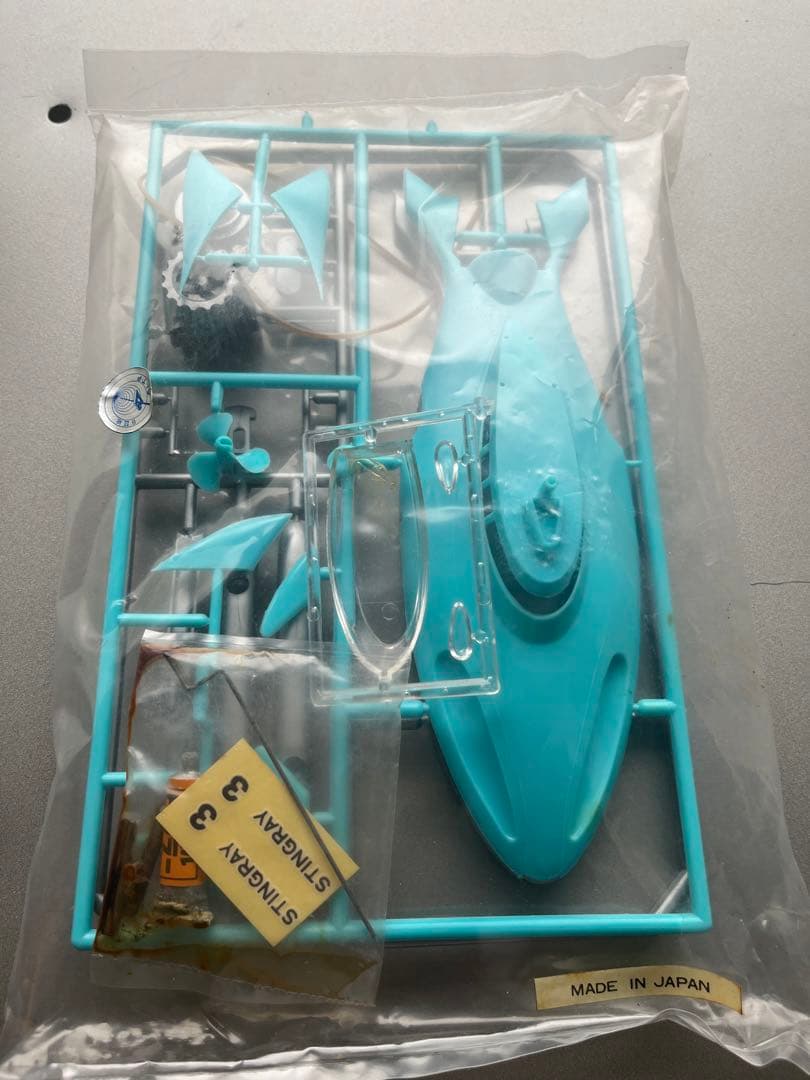 USA輸出版　ミドリ商会　海底原子力潜水艦　スティングレー