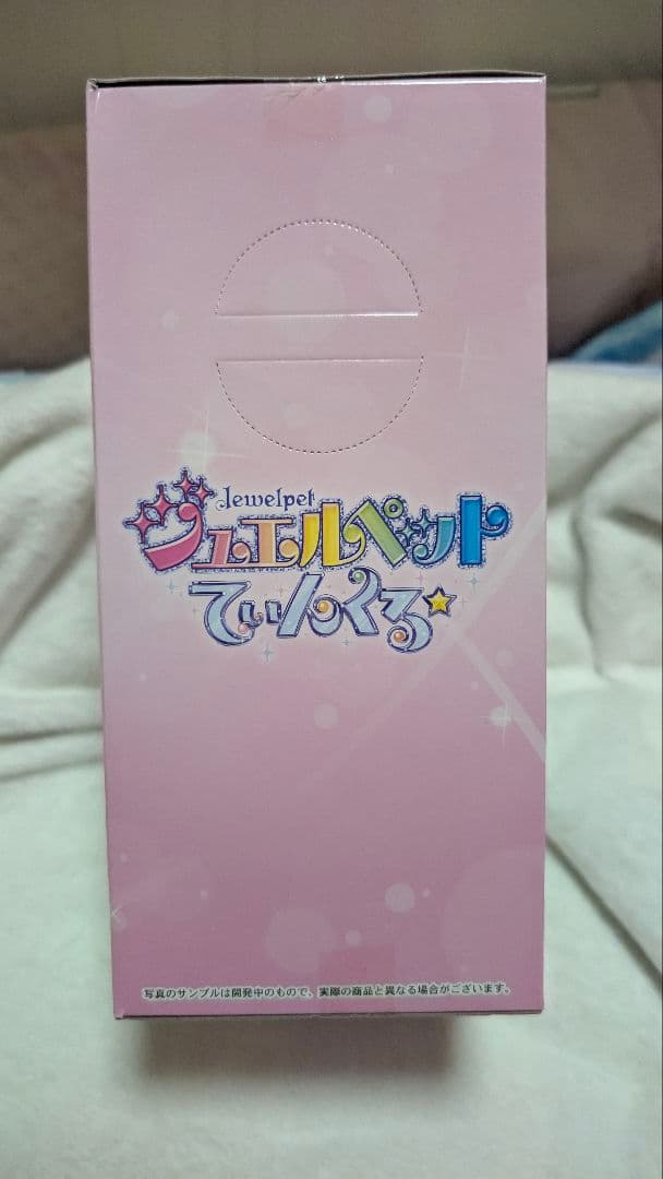 ジュエルペットてぃんくる☆ 桜あかりフィギュア 未開封