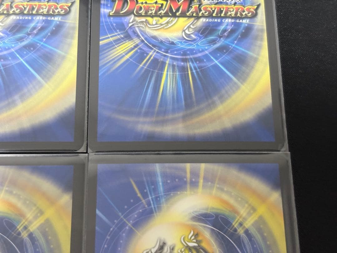 王導聖霊アルファディオス4枚＋その他