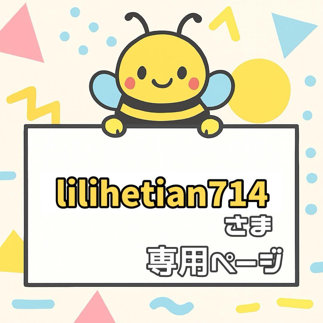 【箱梱包・シール付き】lilihetian714様オーダー カンペうちわ