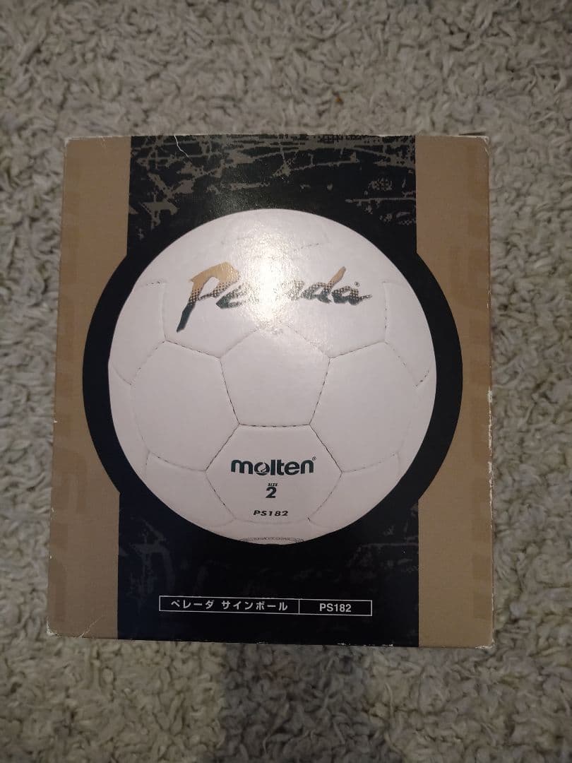 ラモス瑠偉　直筆サインボール　2001年